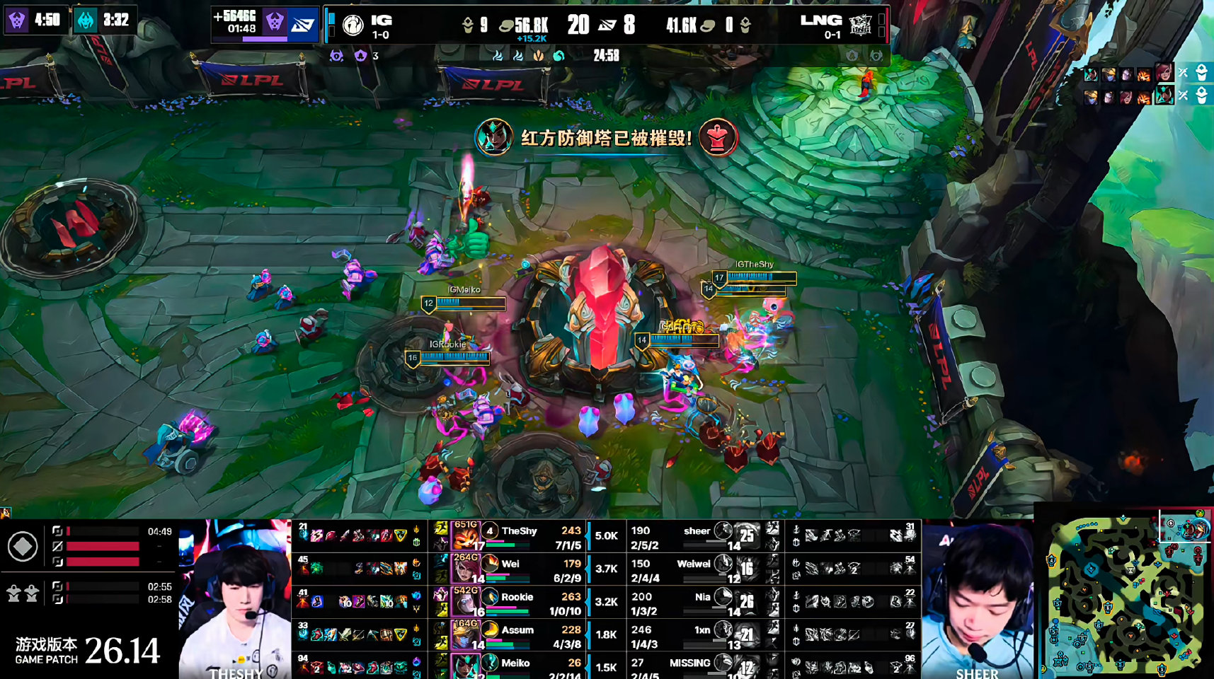 IG 2-0 战胜 LNG