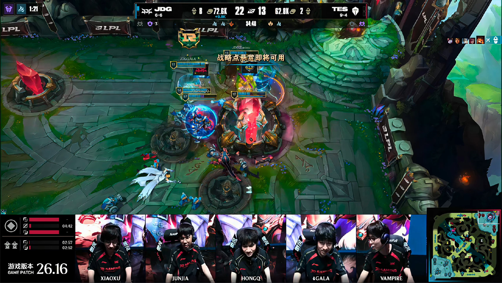 JDG 2-0 TES,TES锁定常规赛第三