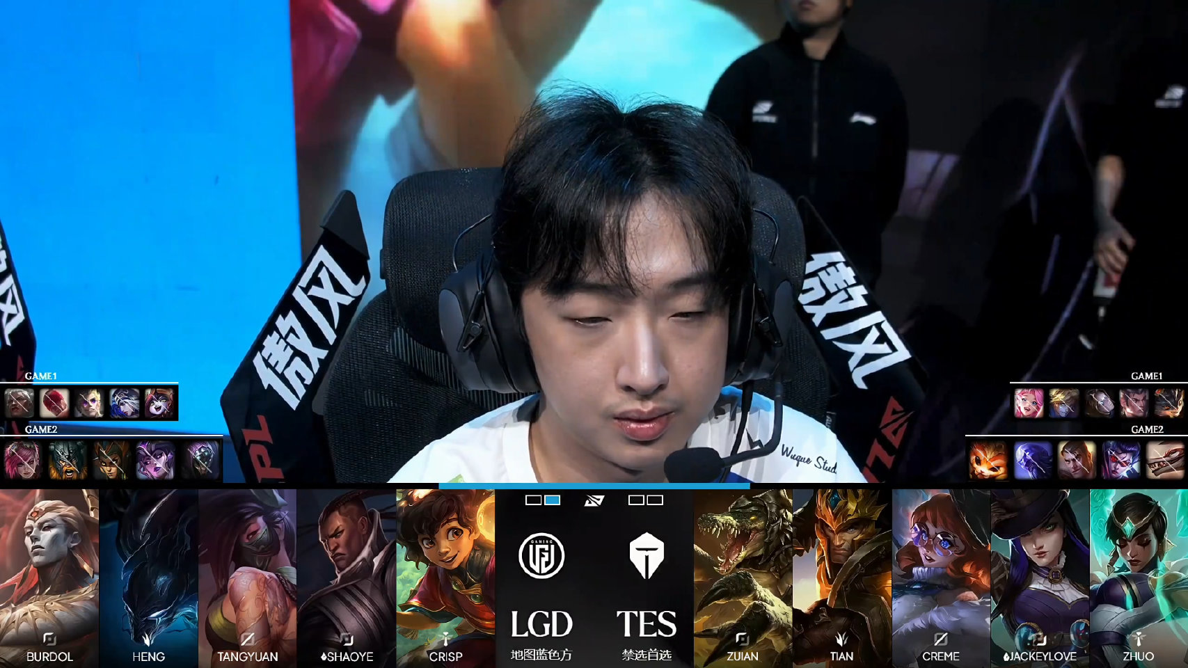 2026LPL第三赛段常规赛组内赛W4D2：TES 0:2 LGD，Heng获MVP