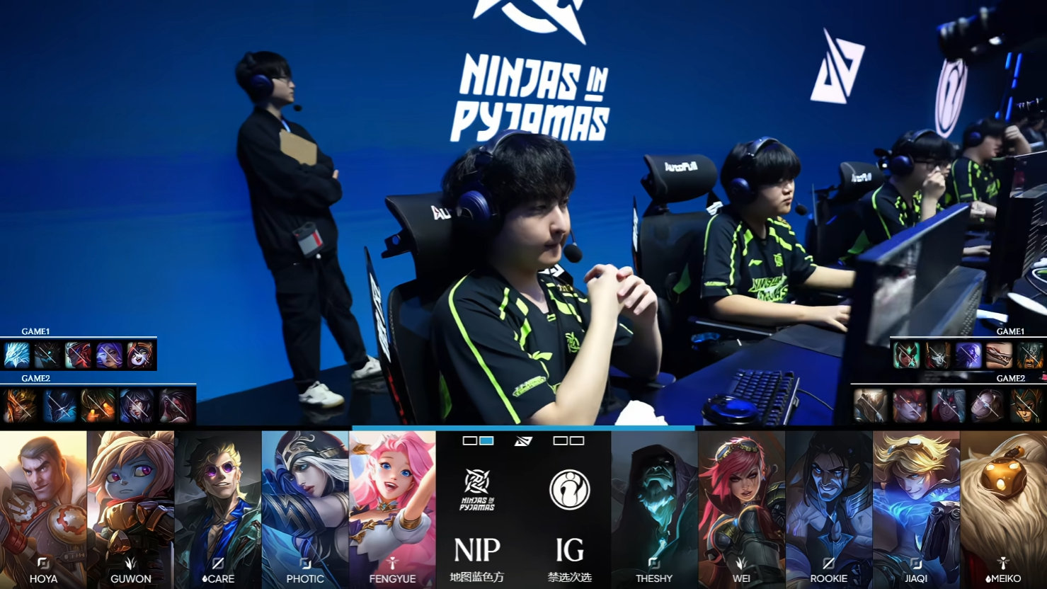 NIP 2:0 IG，Care 获全场MVP