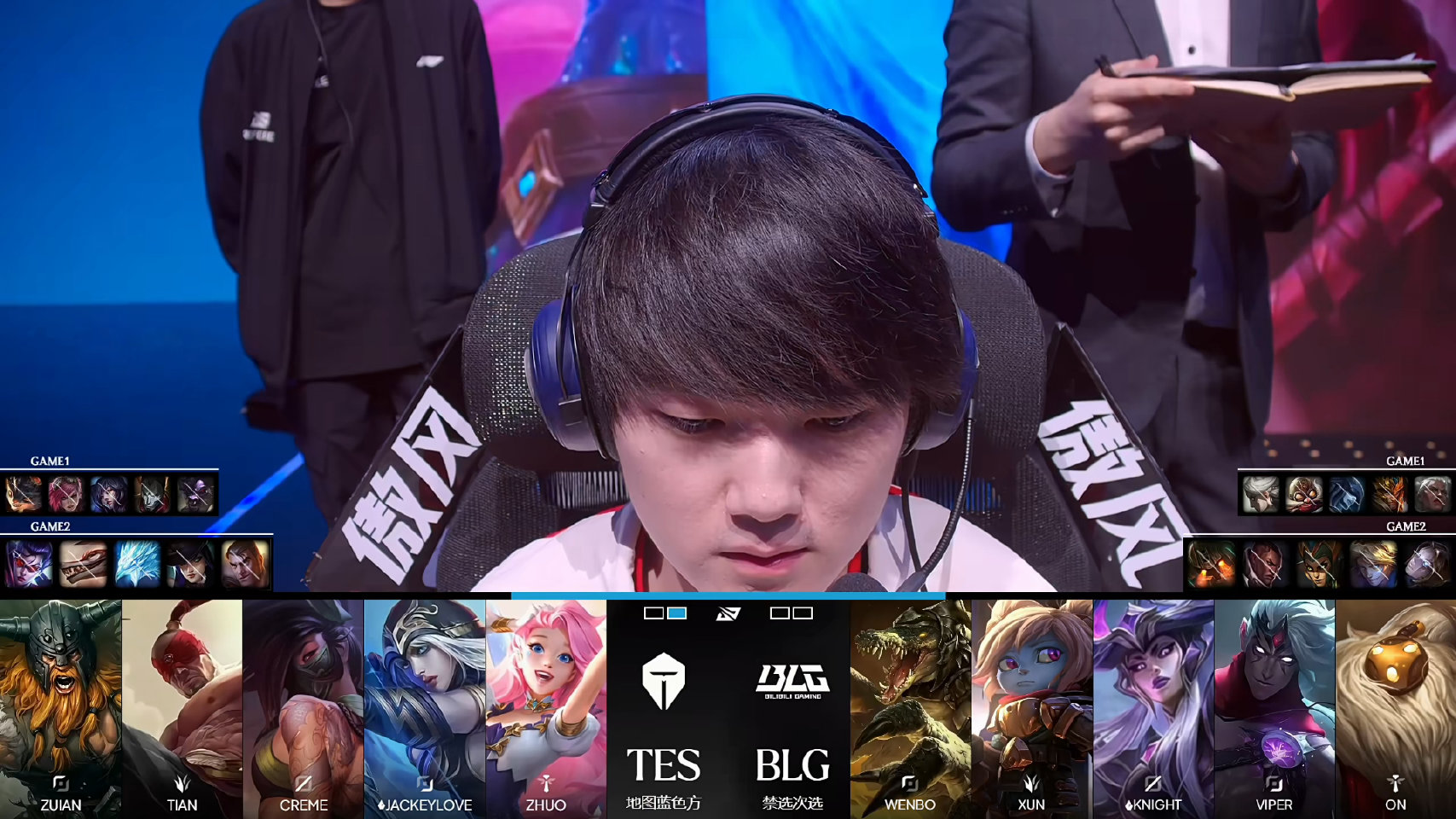 BLG 0:2 TES,JackeyLove获MVP