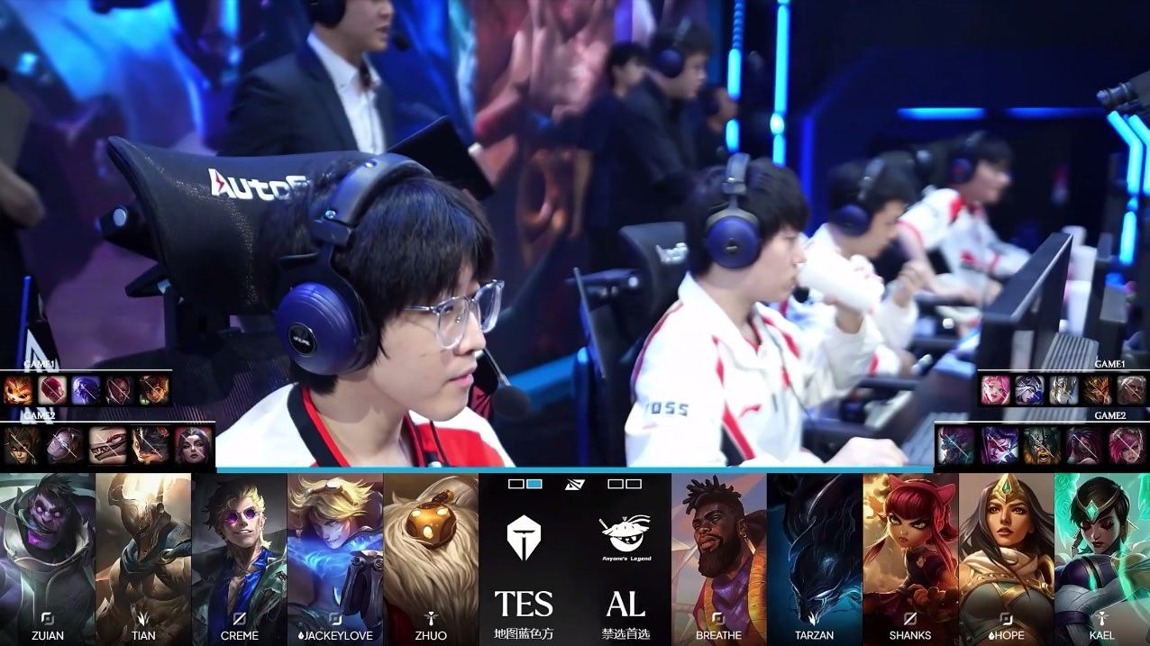 2026LPL第三赛段组内赛 TES vs AL 第二局阵容公布