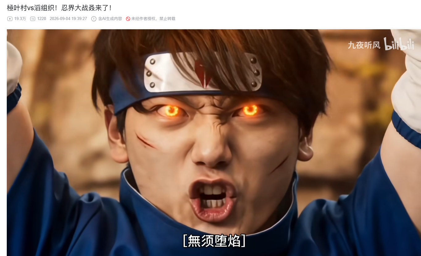 IG与TES争夺晋级名额,LPL最后一届忍界大战