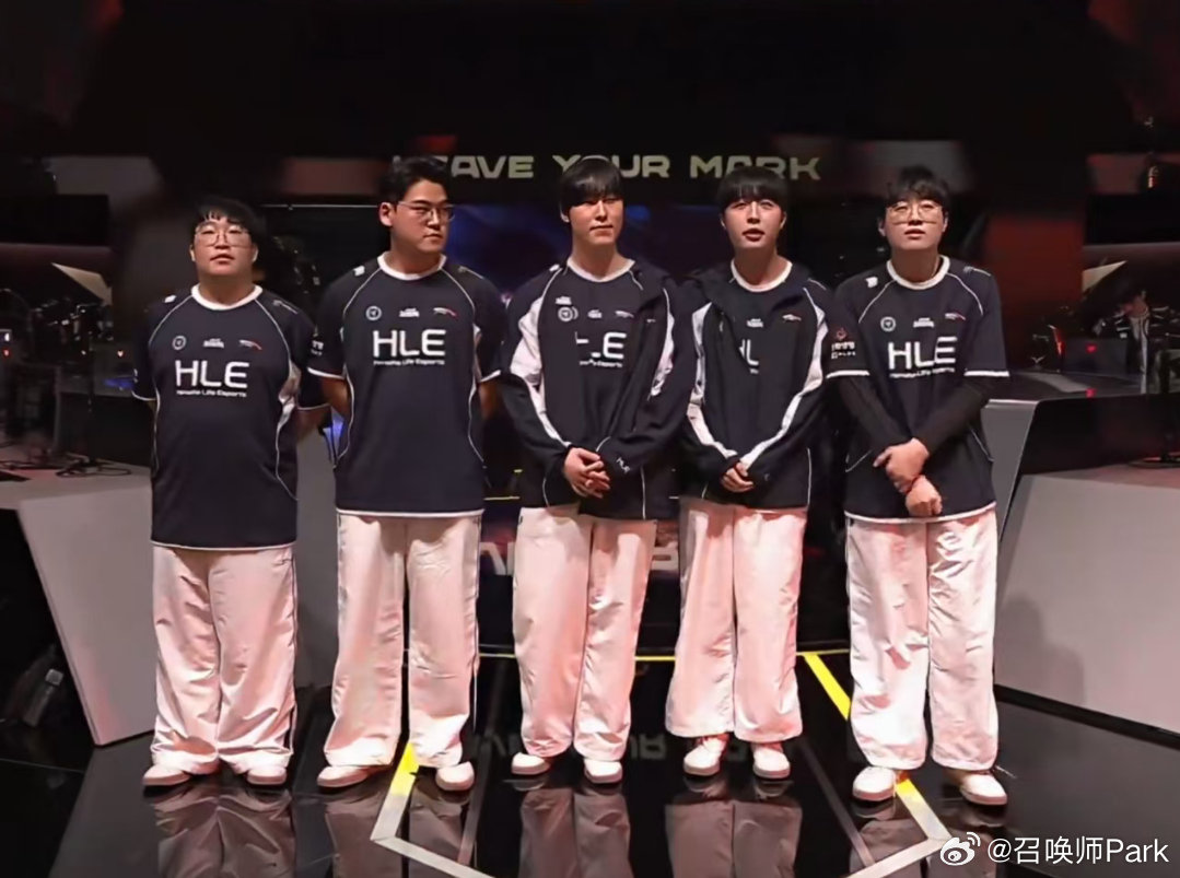 T1被HLE让二追三，Peyz冲击S赛首冠