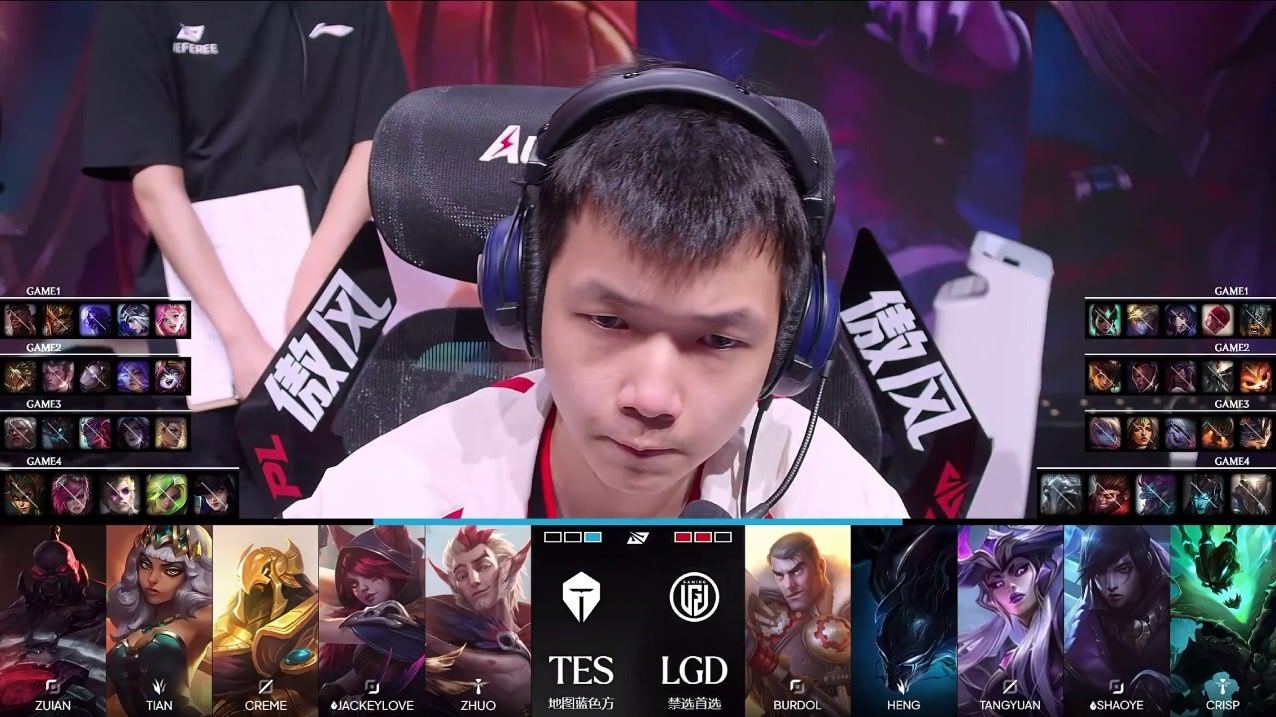 2026LPL第三赛段季后赛 TES vs LGD 第四局阵容公布