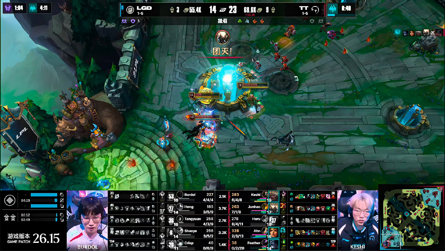 LGD 1-1 TT 比赛战报