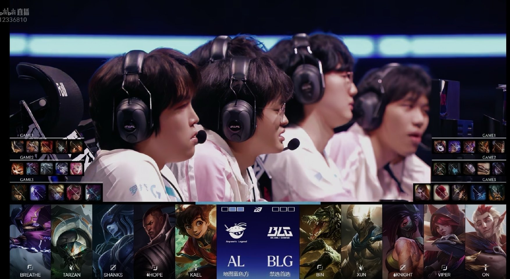 2026LPL总决赛 BLG vs AL 第三局BP情况