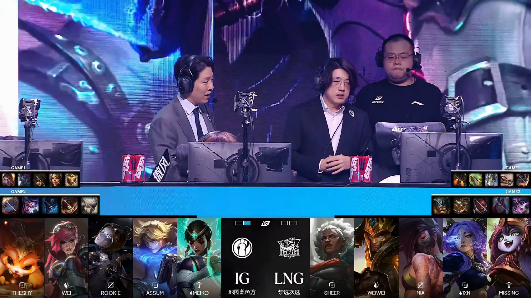 LNG 0:2 IG,TheShy 获全场 MVP