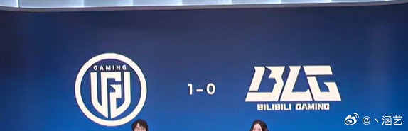 Bin被Burdol单杀,BLG冲击登峰第一,LGD对战BLG