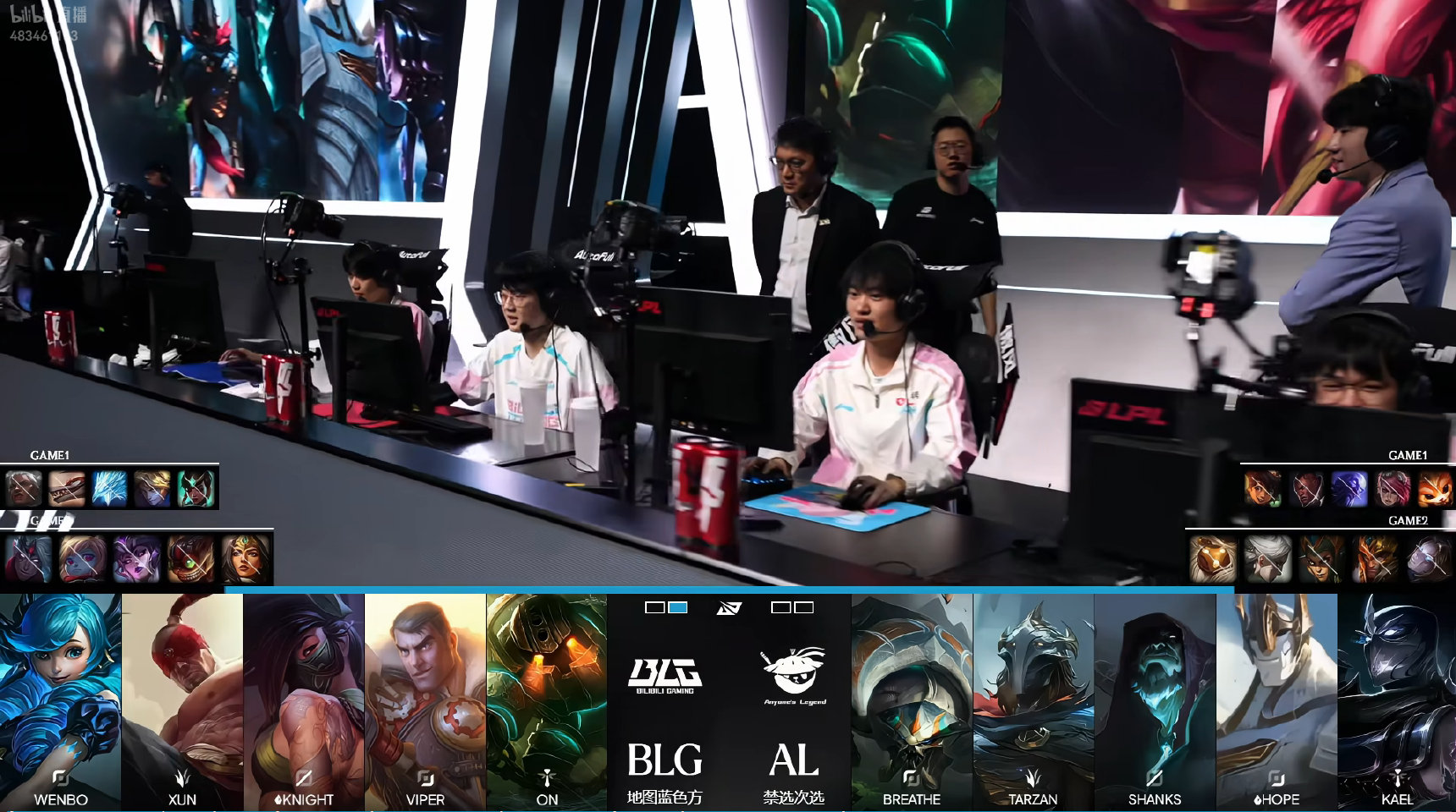 2026LPL第三赛段组内赛 BLG vs AL 第二局BP