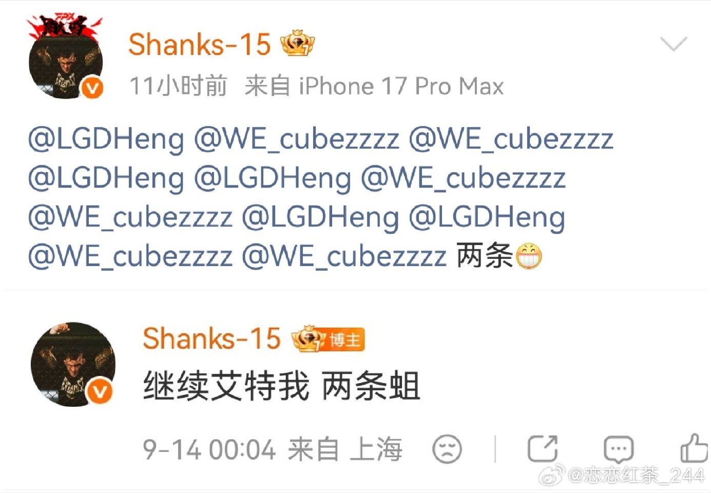 Shanks发文at Cube和Heng互动