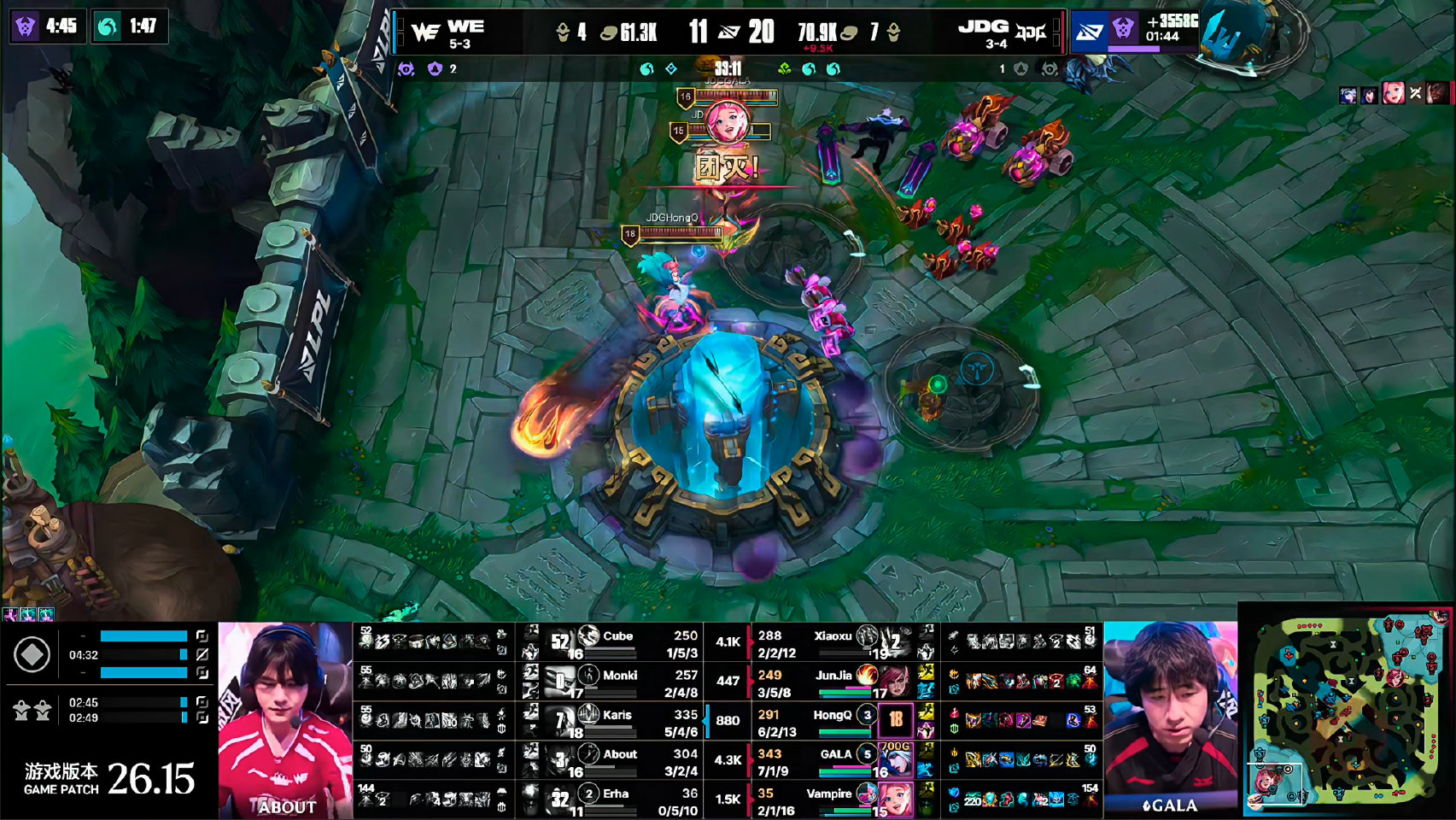 JDG 1-0 WE 赛后点评