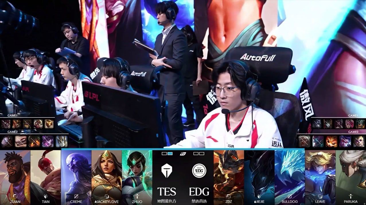 2026LPL第三赛段组内赛 TES vs EDG 第二局阵容公布