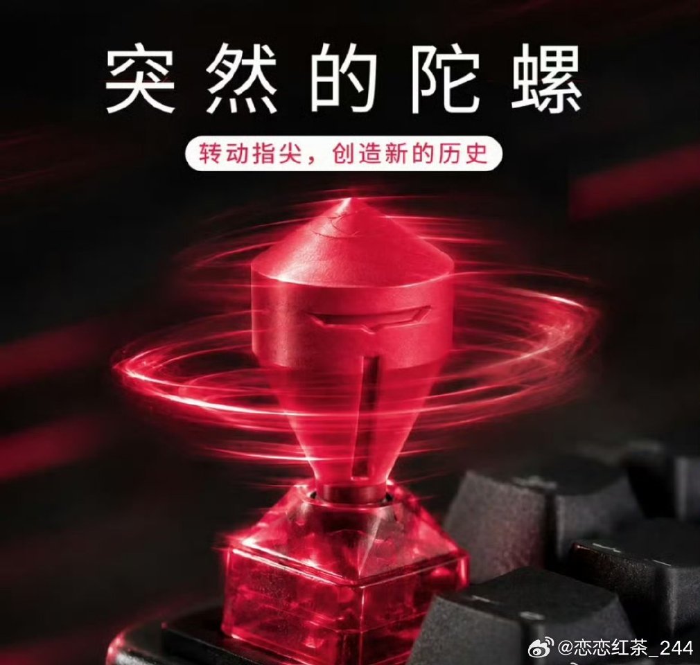 曝TES法务反击侵权键帽