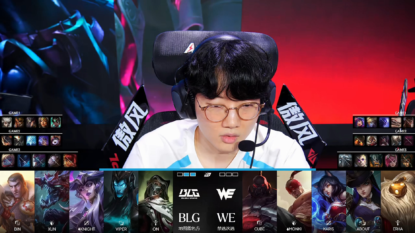 BLG 2:1 WE,WE扳回一城