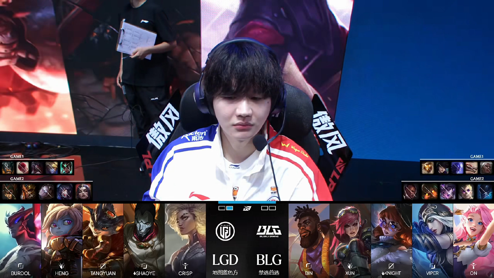 LPL第三赛段常规赛组内赛W5D2：LGD 1:1 BLG，Viper获本局MVP