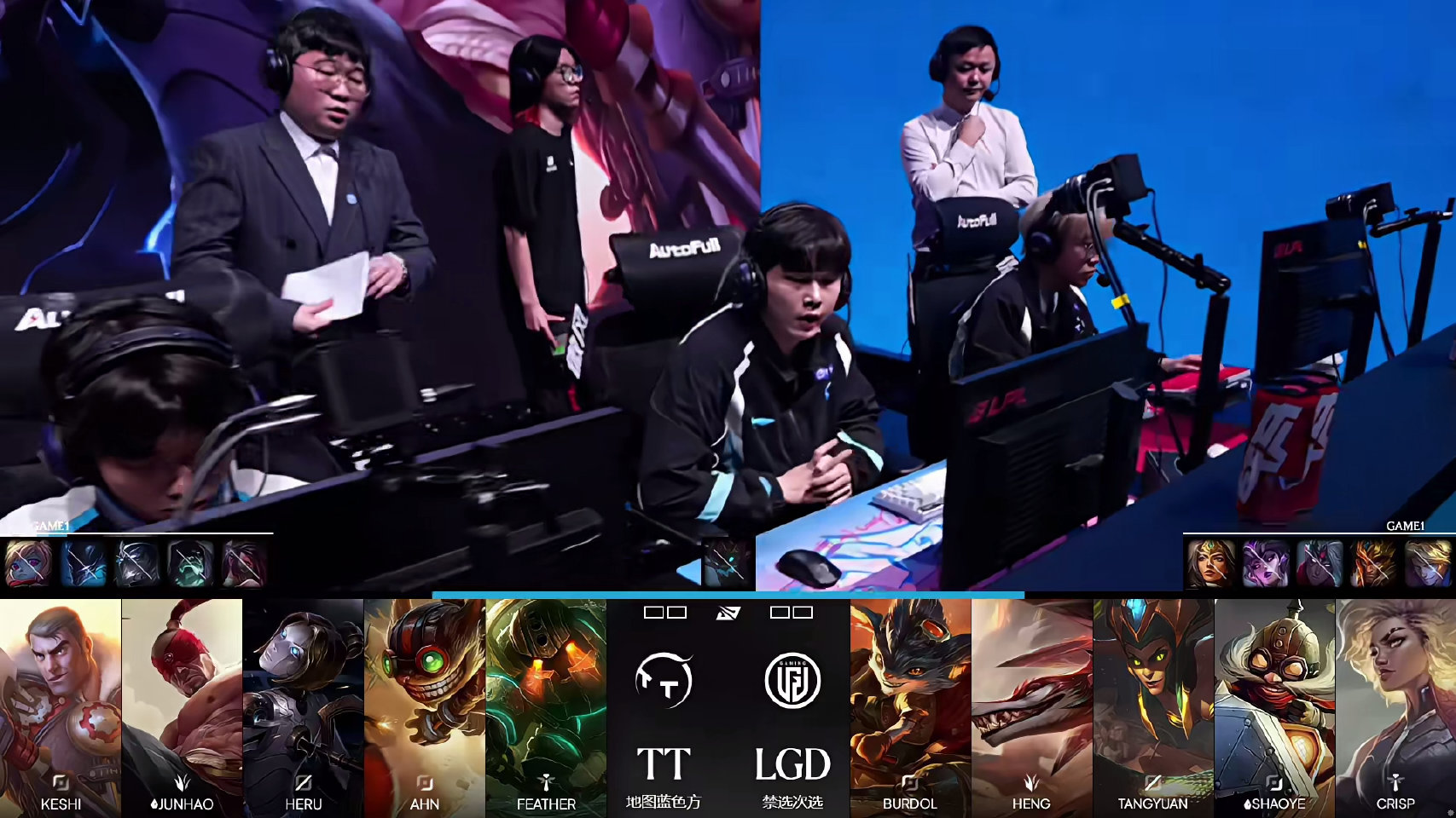 2026LPL第三赛段常规赛组内赛W3D2:LGD 1:0 TT
