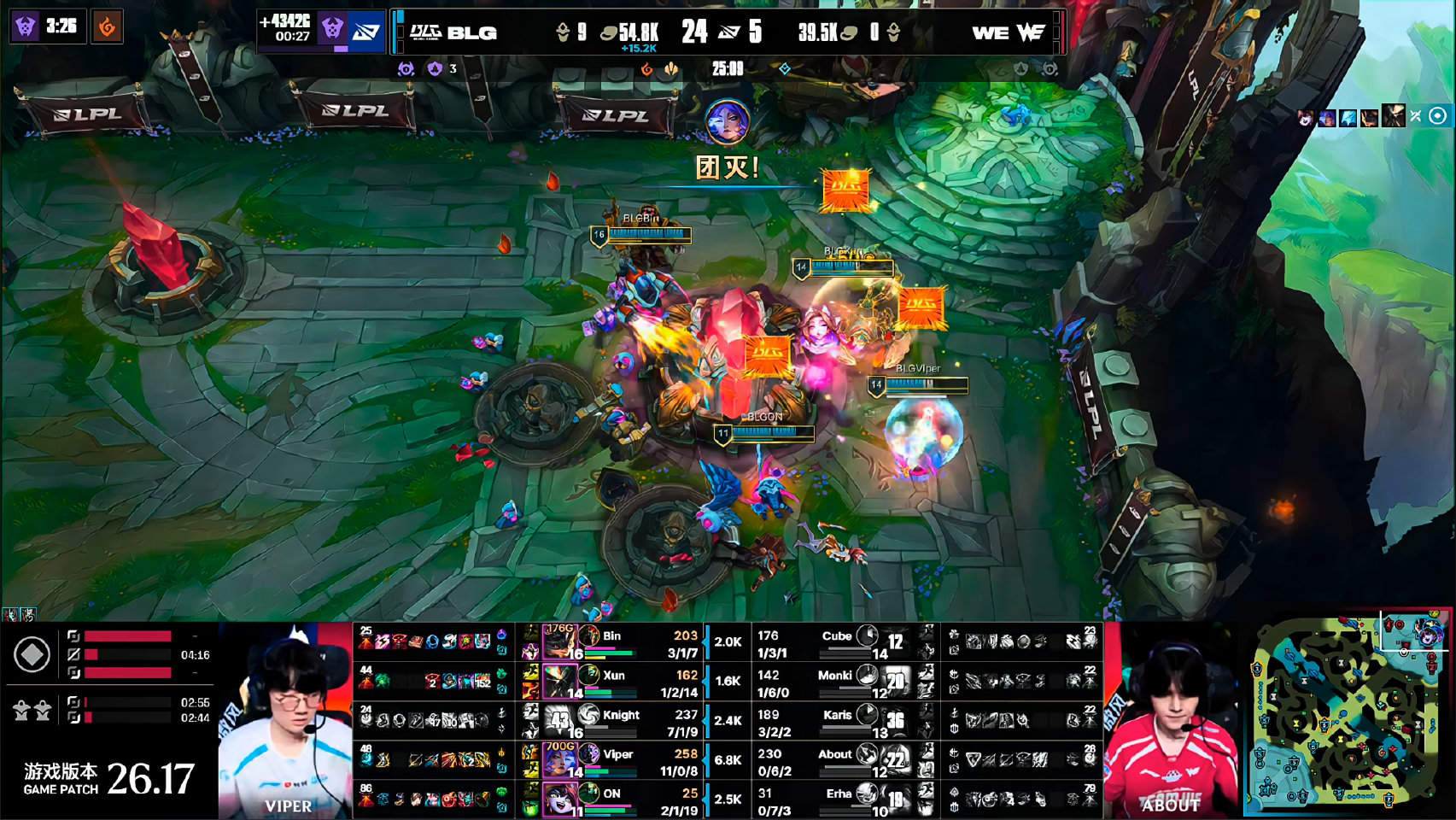 BLG 2-0 WE，Viper版本到来