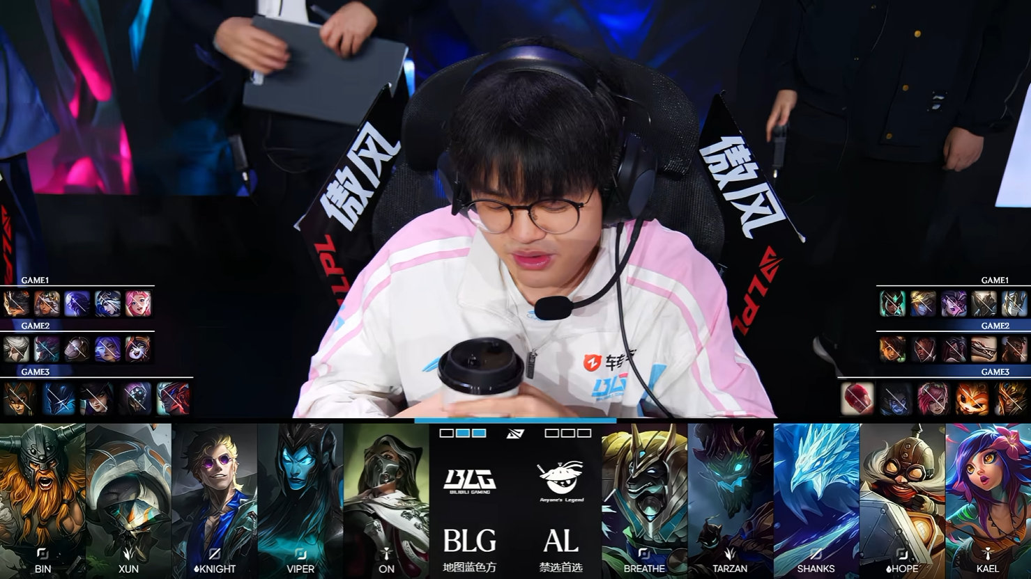 BLG 3:0 战胜 AL,晋级 2026 LPL 总决赛