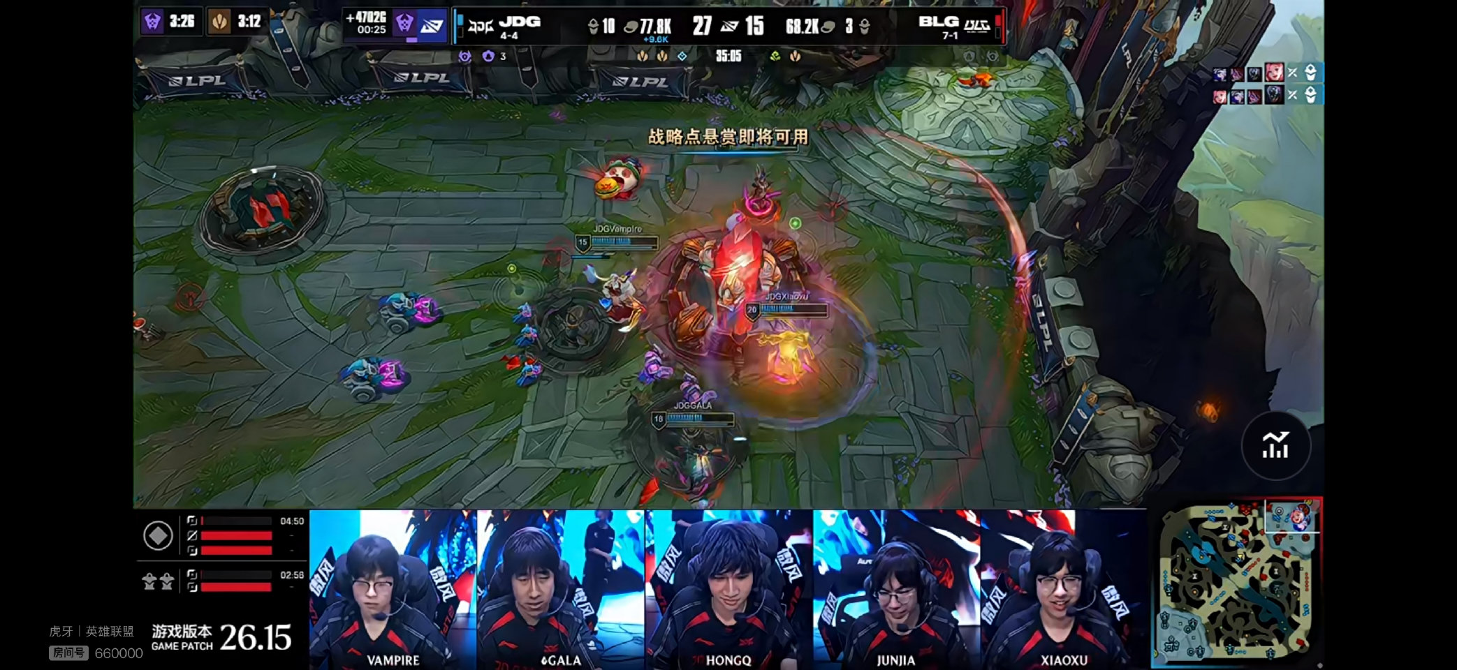 BLG 1-2 JDG,JDG以下克上战胜BLG