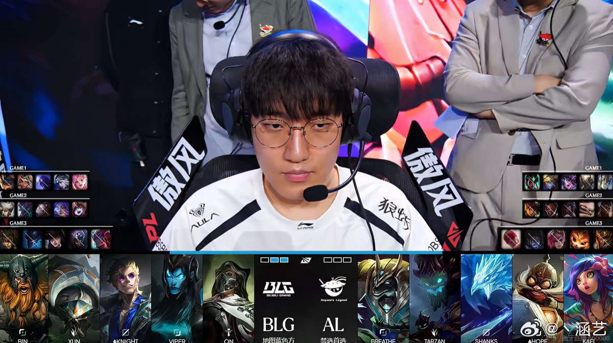Bin是对的,BLG要横扫AL?Hope没希望?