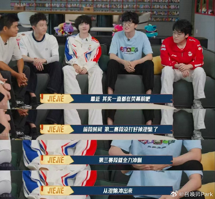 明日对阵 EDG vs TES 及 BLG 上单猜测