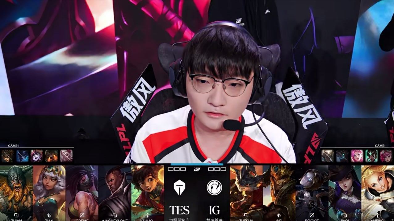 2026LPL第三赛段季后赛 TES vs iG 第一局阵容公布
