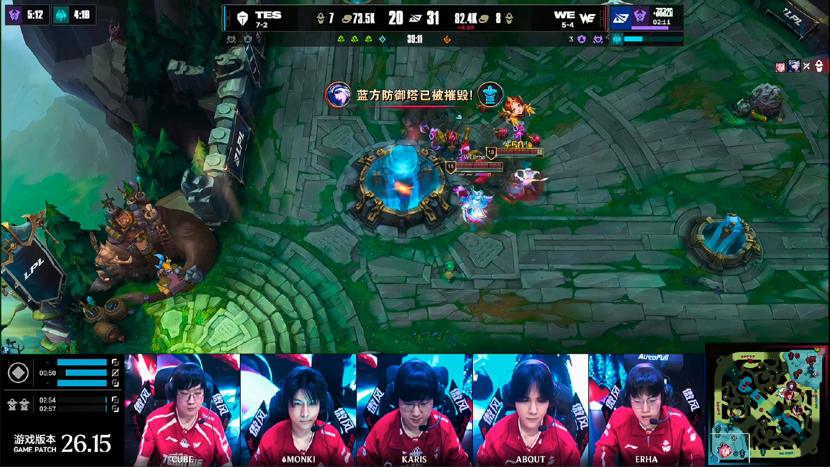 WE 1-0 TES,终结对TES小场12连败