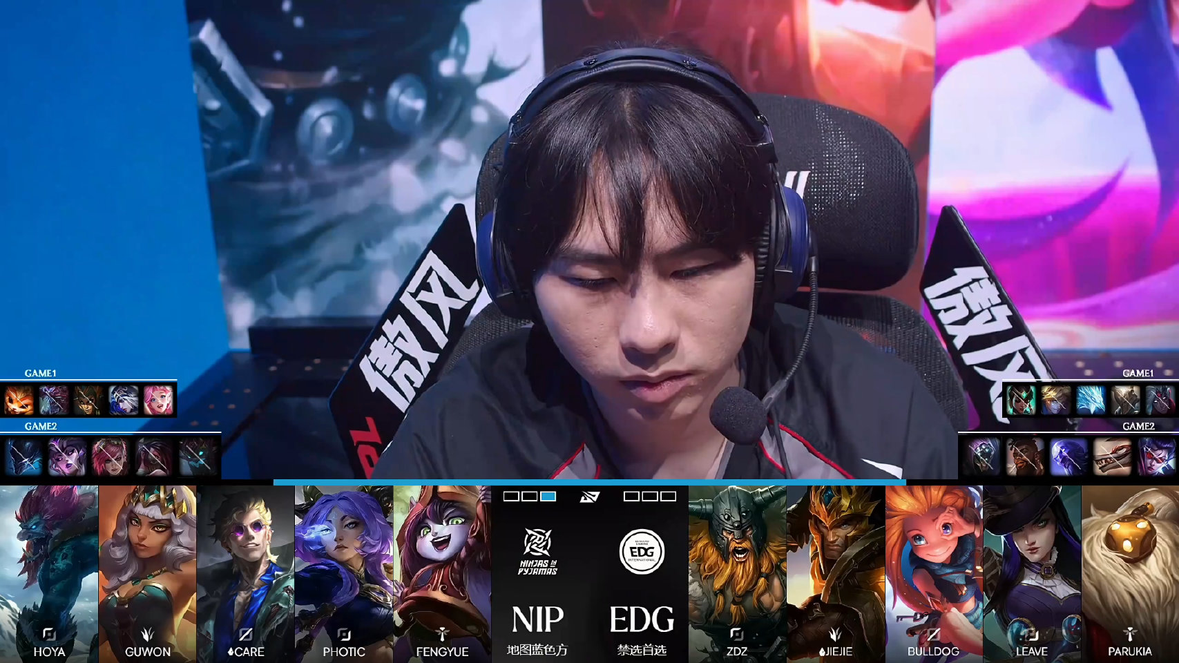 EDG 0:2 NIP,NIP拿到赛点
