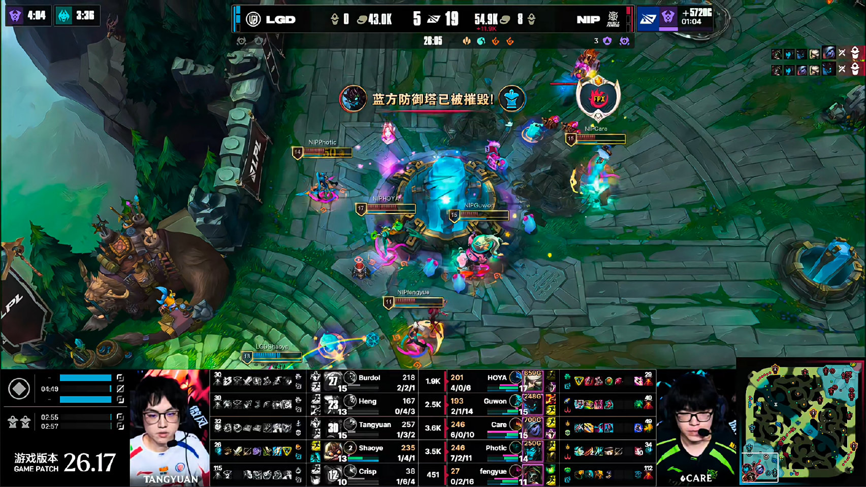 LGD 2-2 NIP：末代太子之争，直接听战歌