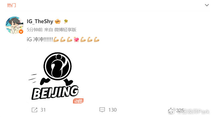 LPL今日赛程与转会动态