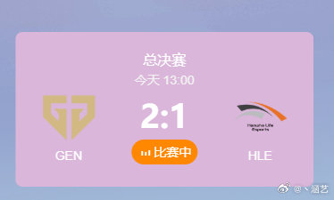 HLE图三阵容给尺帝刷爽了