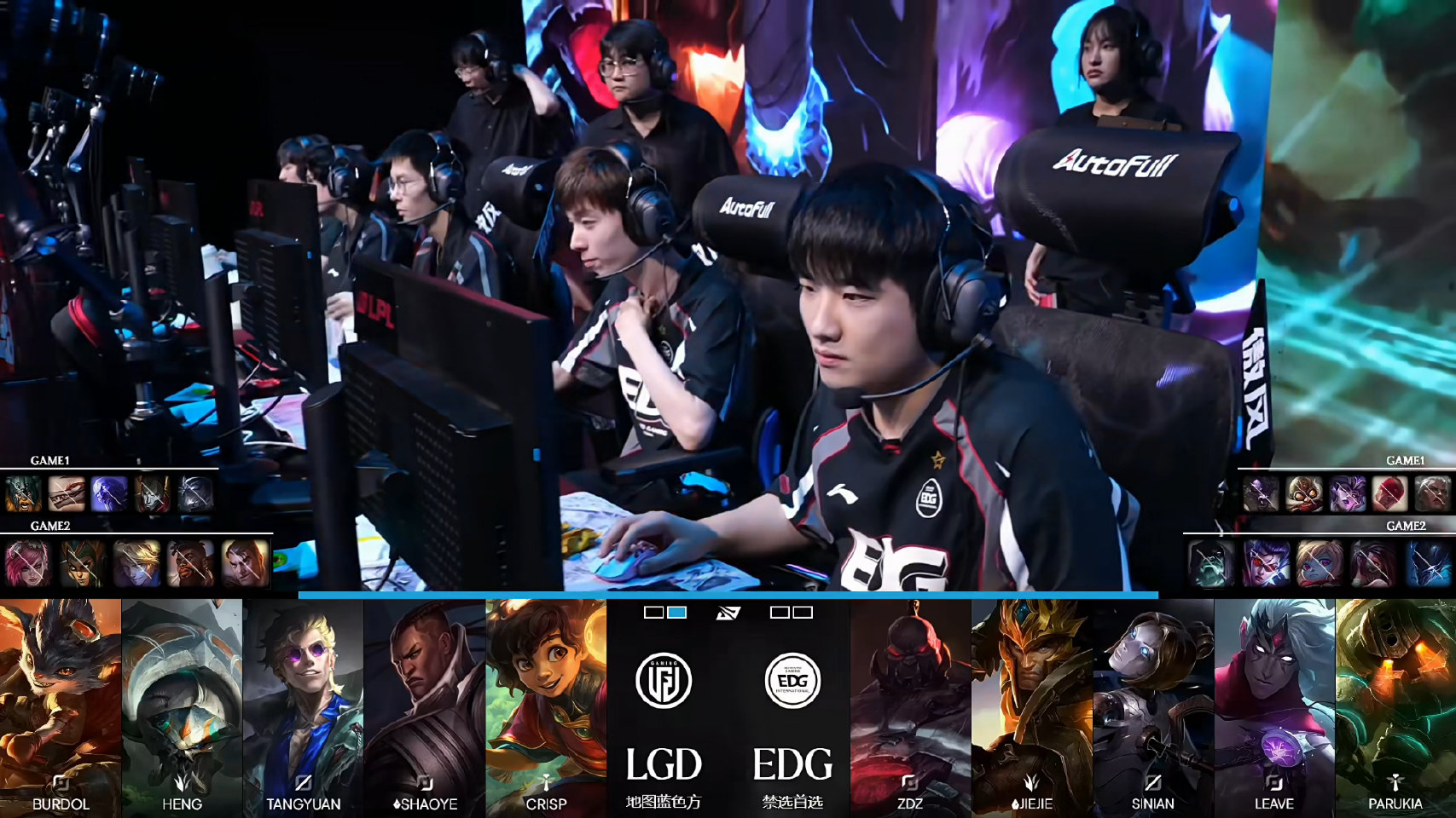 2026LPL第三赛段常规赛组内赛W4D3:EDG 0:2 LGD