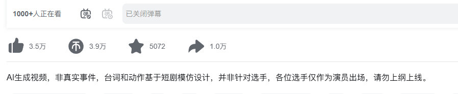 AI剧《英雄联盟》全程无鸟点，下一集“西安队长”登场