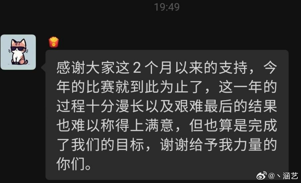 Crisp回应输给IG:能把LGD带到四强也不错了