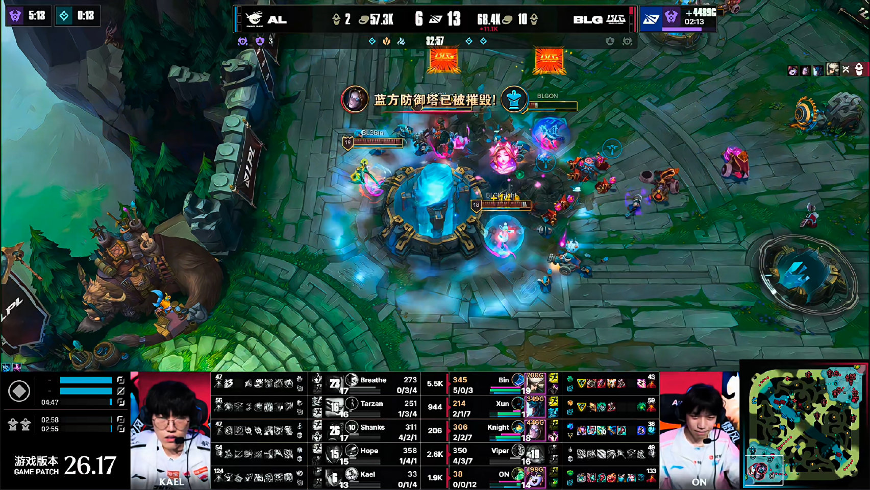 BLG 2-0 AL 赛后评论