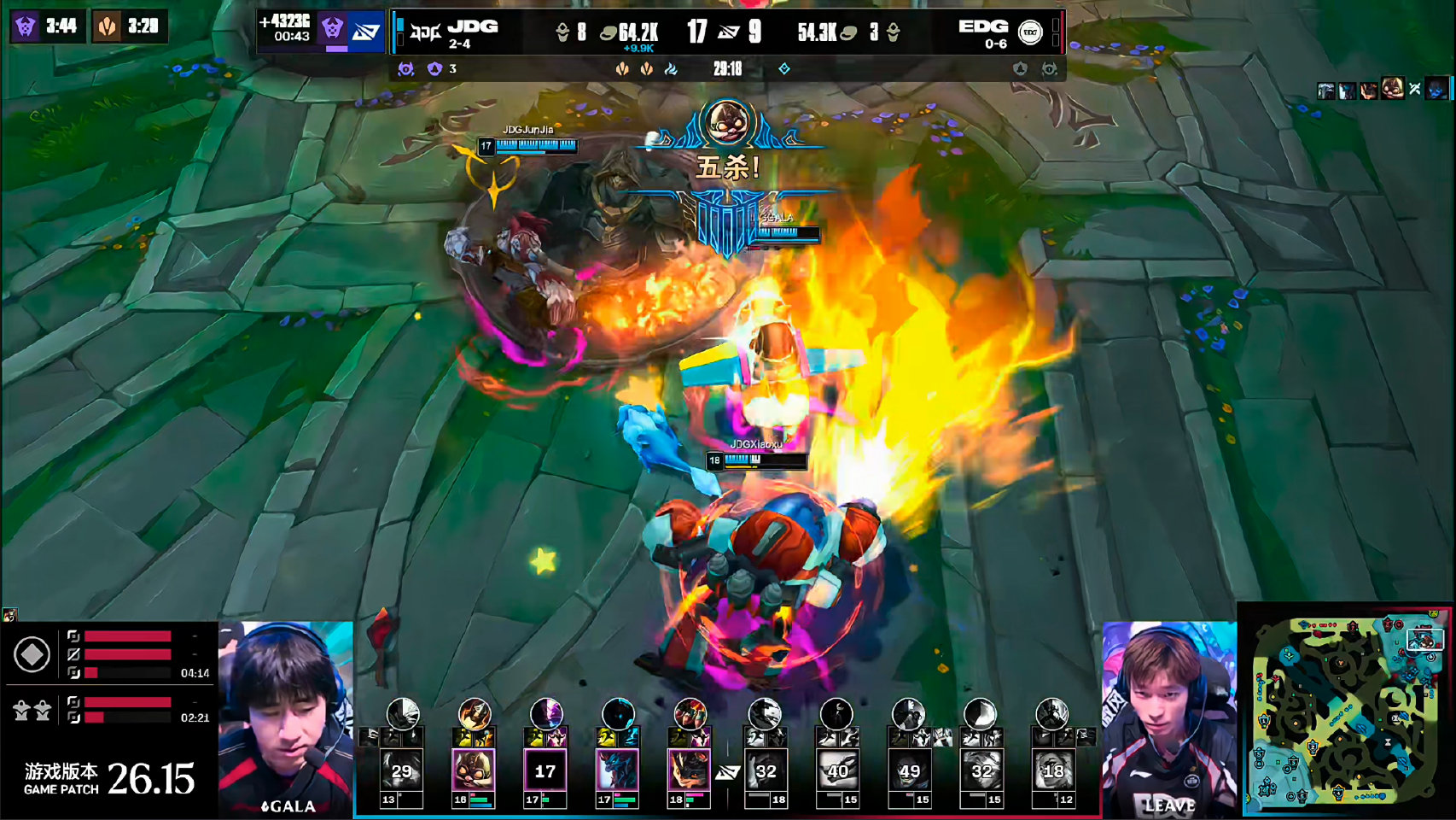 JDG 2-0 EDG,GALA再拿五杀