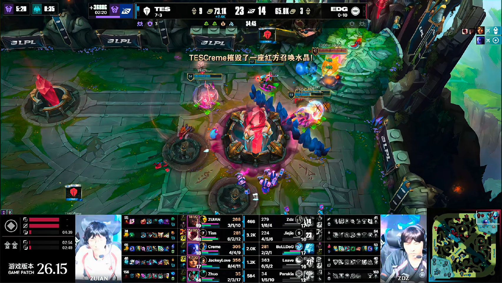 TES 2-0 EDG，EDG状态不佳，TES止住连败