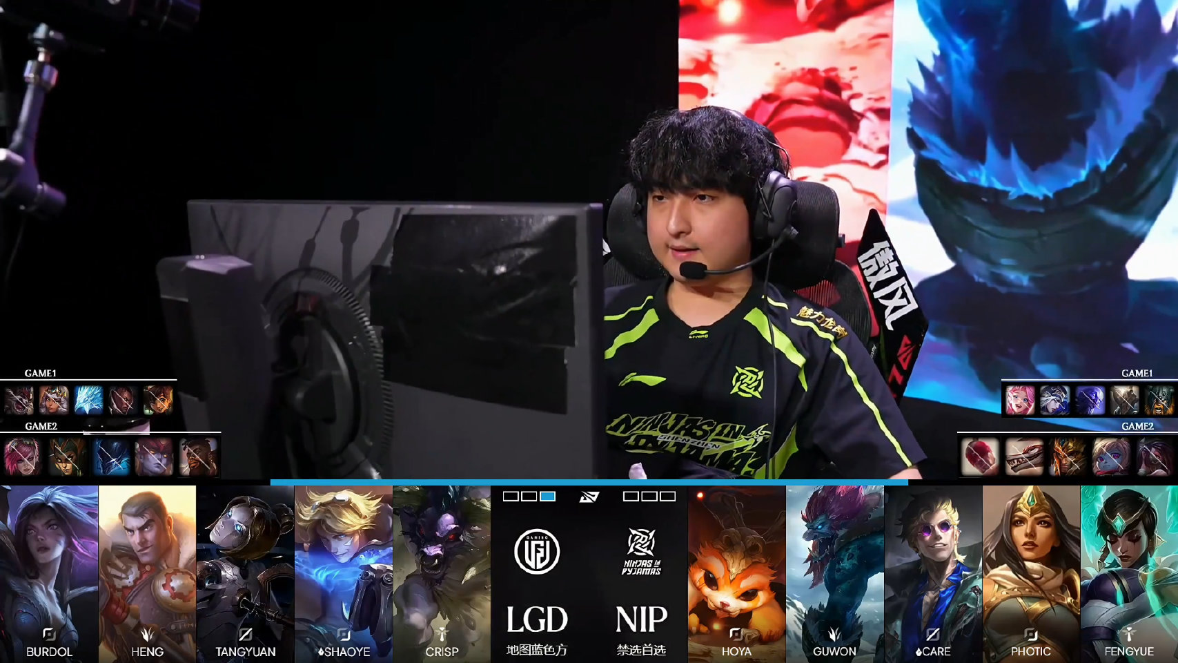 NIP 1:1 LGD,Care 获本局 MVP