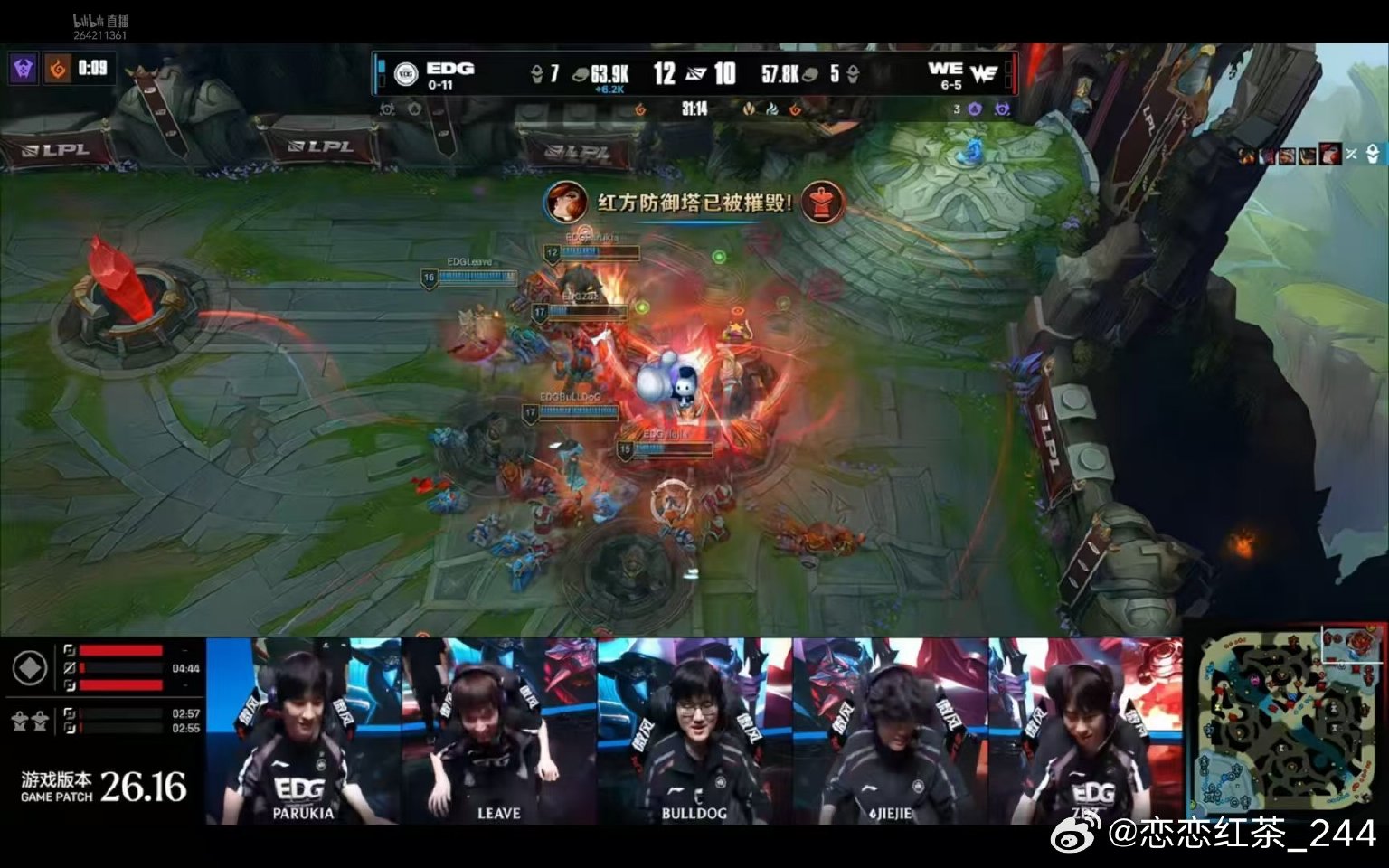 EDG 2:0 WE,终结11连败