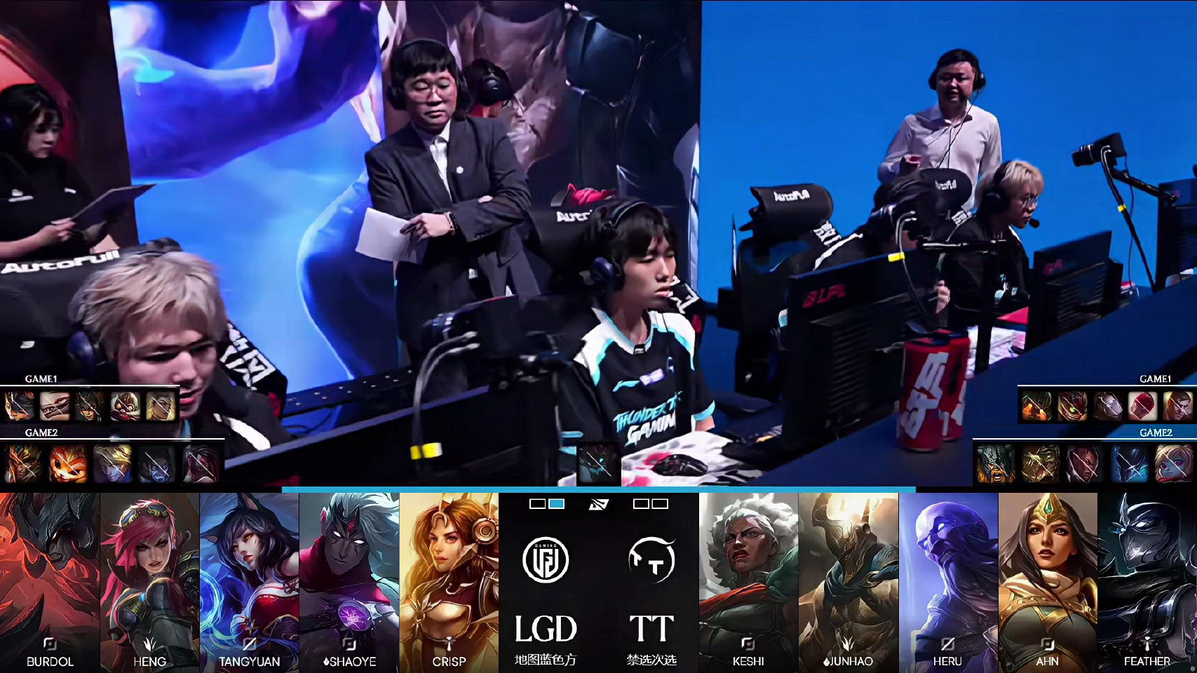 2026LPL第三赛段常规赛组内赛W3D2:LGD 1:1 TT,Junhao获MVP