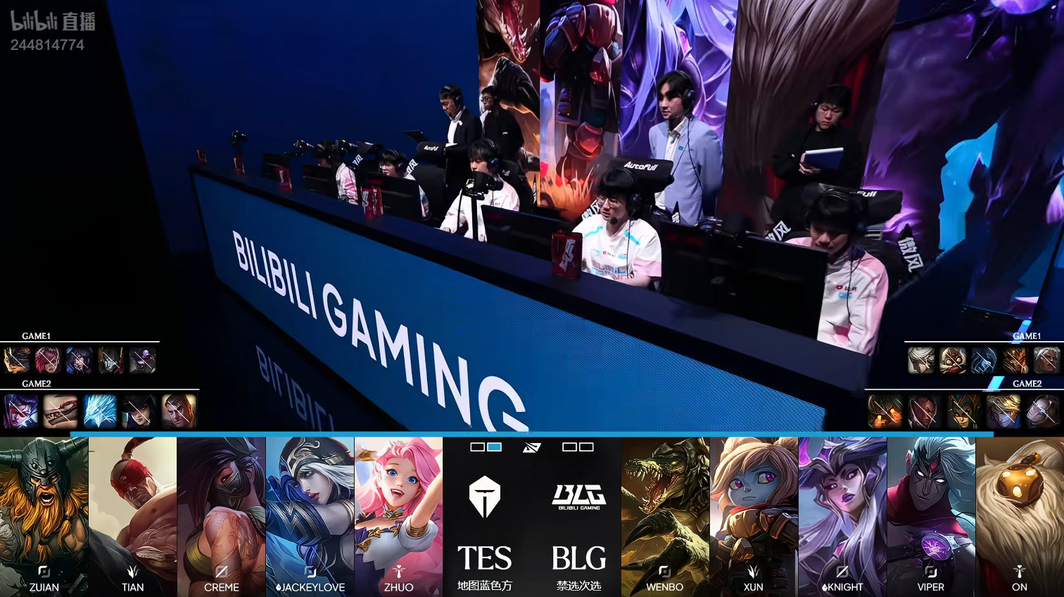 2026LPL第三赛段组内赛 BLG vs TES 第二局BP