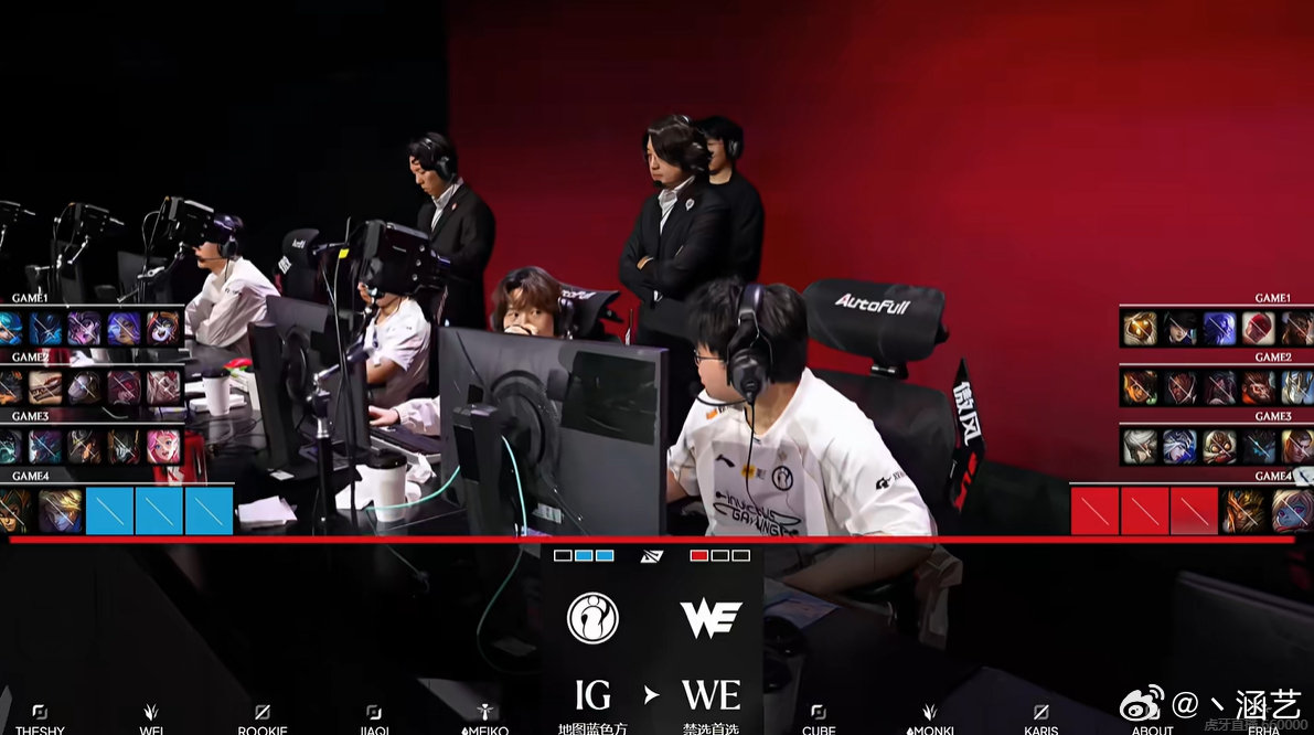 iG奇迹翻盘WE,WE前期表现不错但后期不果断