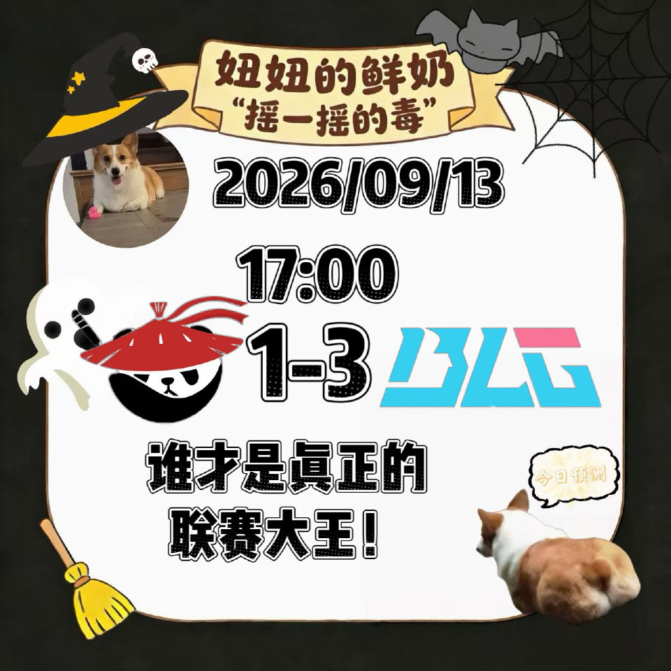 LPL与LCK决赛撞档,AL和BLG争LPL银龙杯