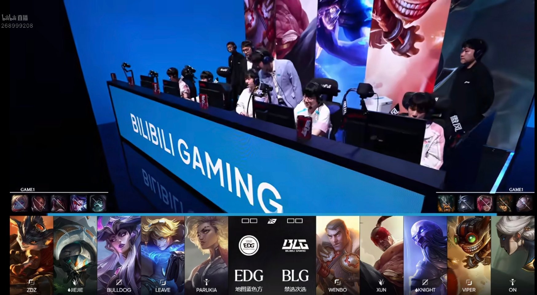 2026LPL第三赛段组内赛 BLG vs EDG 第一局BP