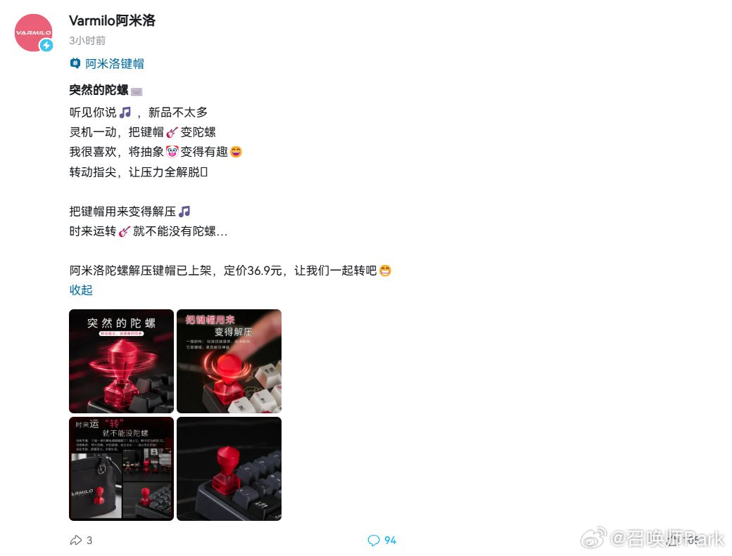 TES法务反击侵权键帽,明晚对决IG有阵容调整