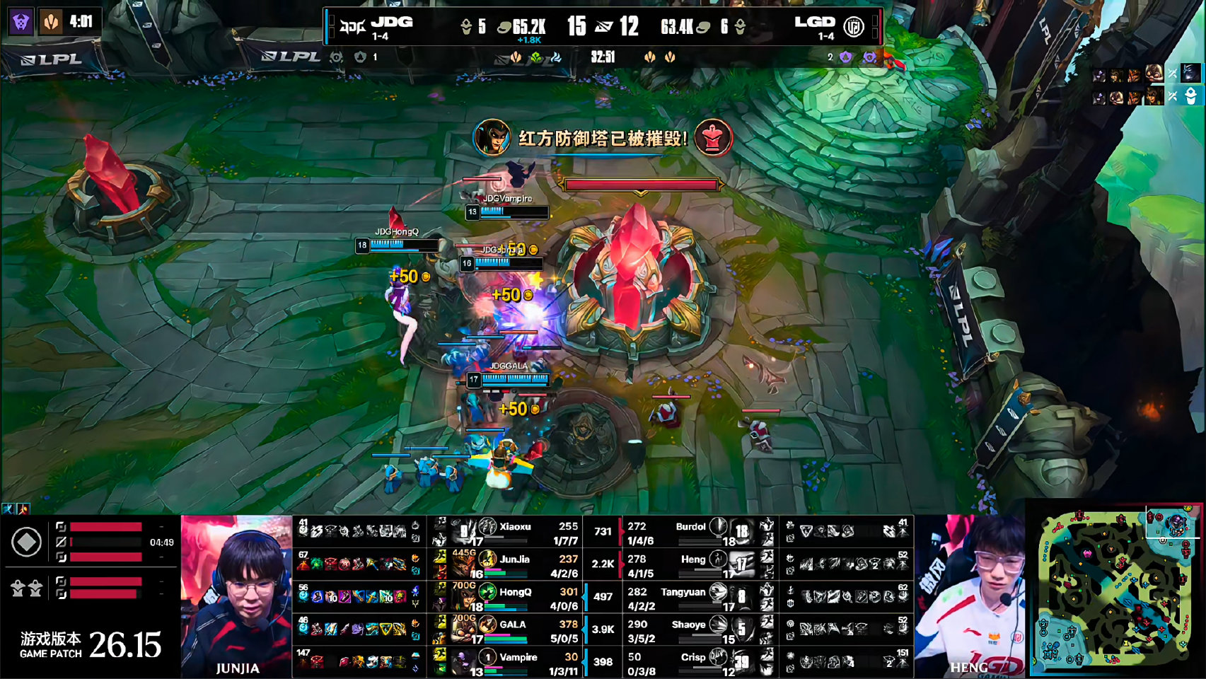 JDG 1-0 LGD,xiaoxu兰博关键大招助JDG先下一城
