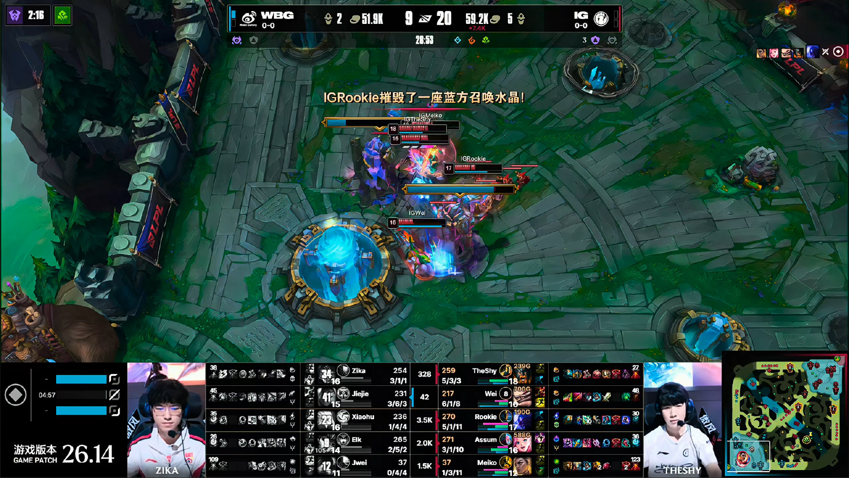 iG 1-1 WBG,TheShy力竭,iG将WBG拖进决胜局