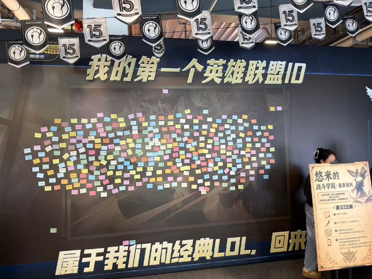 TheShy比赛现场氛围拉爆,iG主场夯爆了