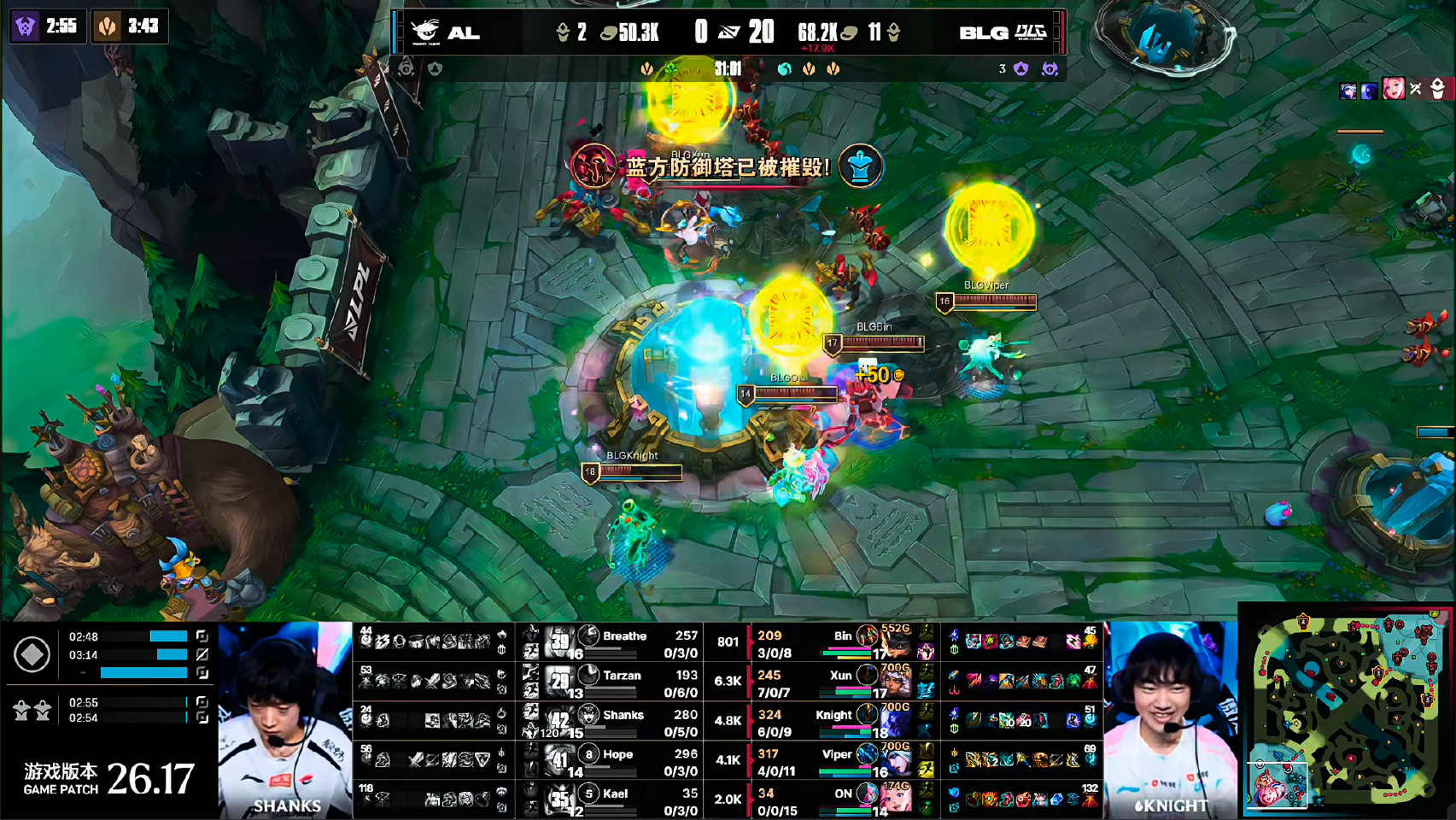 BLG 20比0 AL,圣枪哥一宿没睡